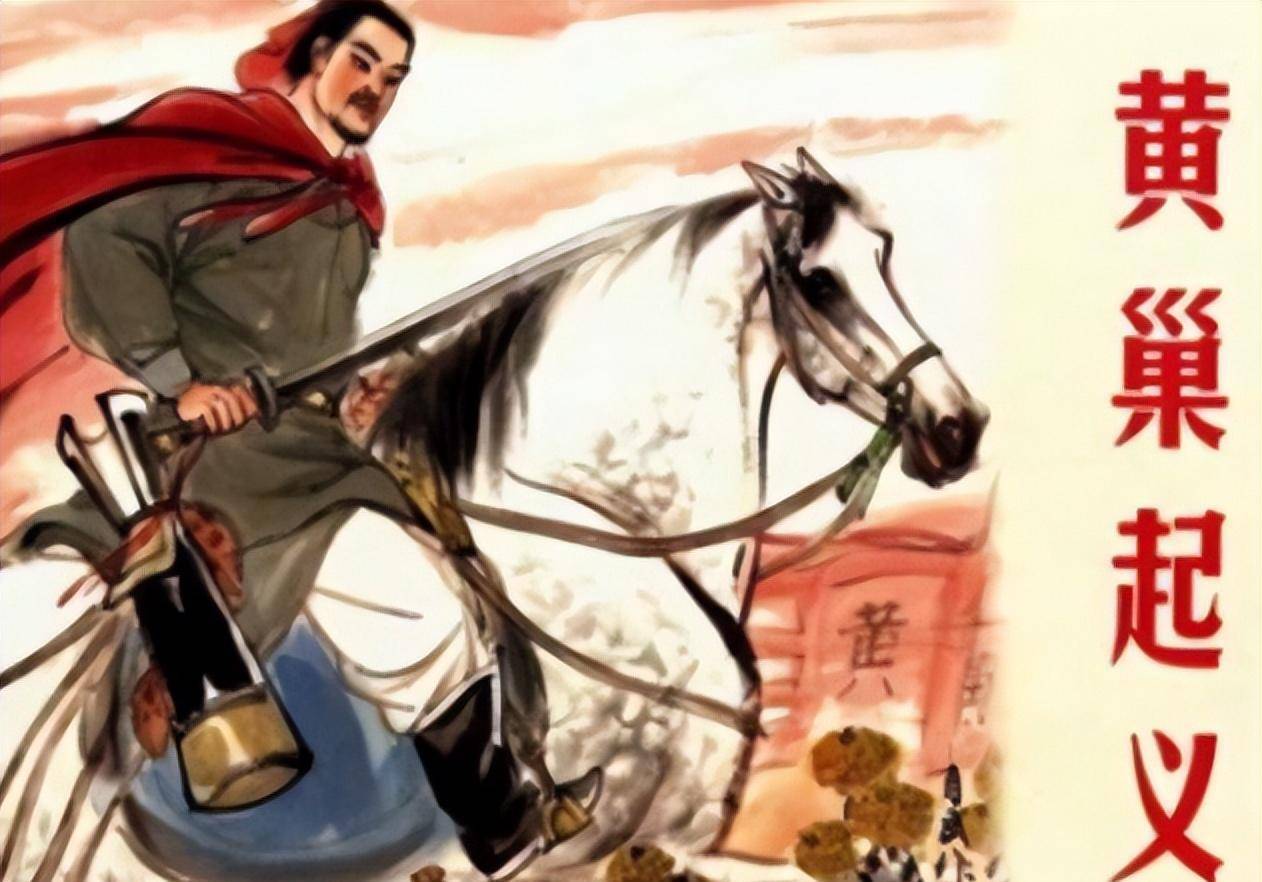 传言掠食30万人肉的黄巢大军,为中国拔除掉一颗危害600年的毒瘤