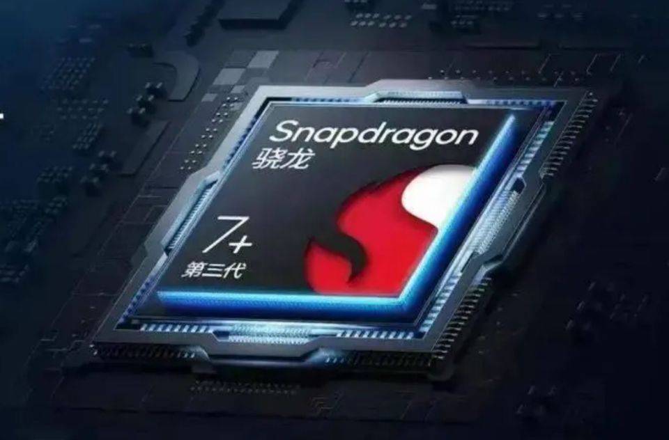 高通骁龙7 gen3,中端市场无敌手,满帧游戏体验沉浸感直接拉满