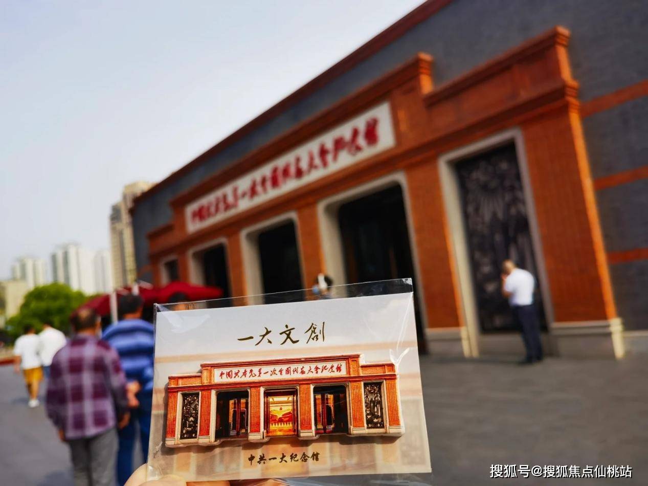 自驾出行1/14号线一大会址黄陂南路站10/14号线豫园站8/14号线大