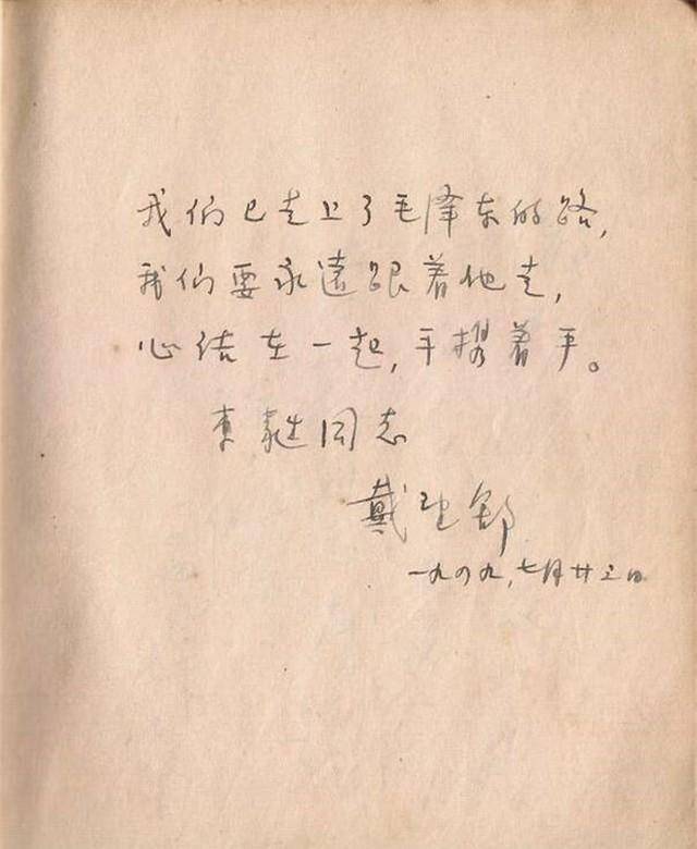 戴望舒:跳湖逼婚,企图用自杀挽回婚姻,一生三段爱情均惨淡收场_施绛年