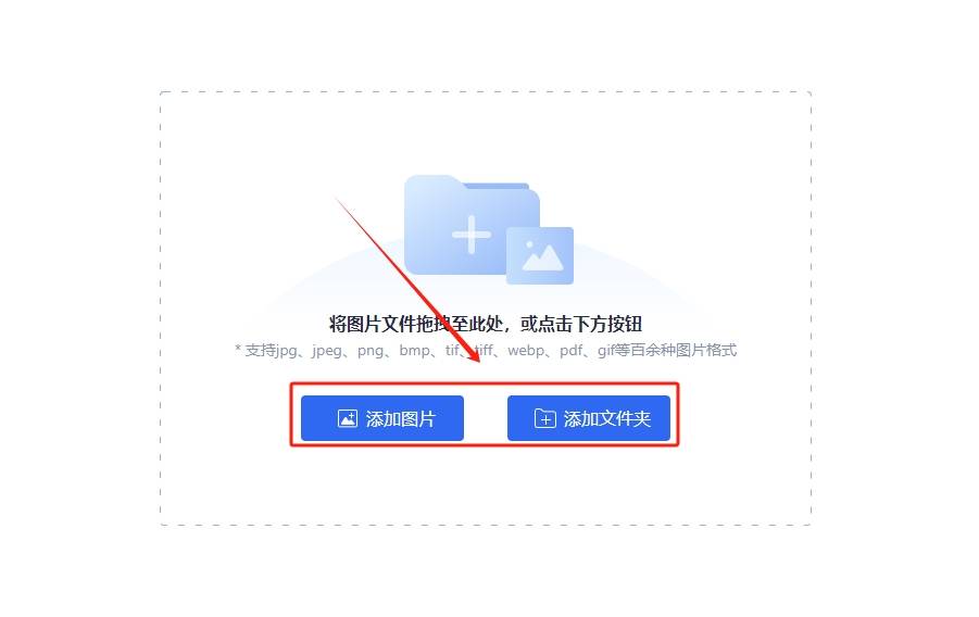 tiff怎么转成jpg?快来试试这四种转换方法!_格式_文件_步骤