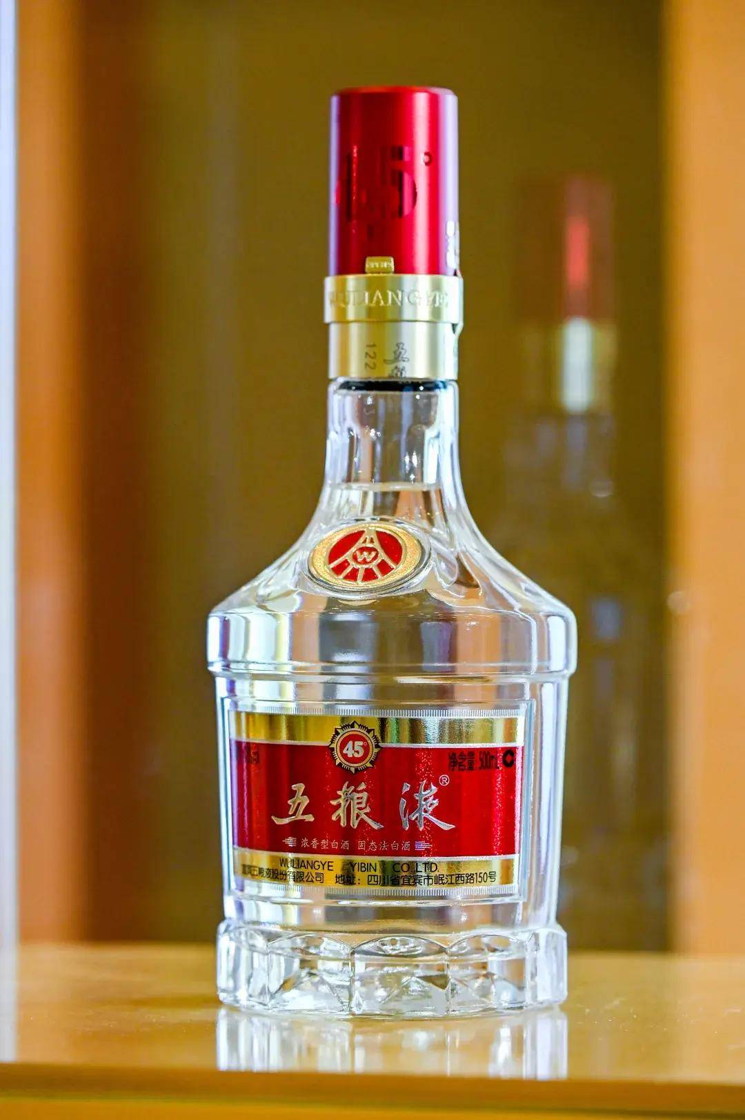 五粮液45度焕新回归，打造中国高端中度白酒引领者！_消费者_品质