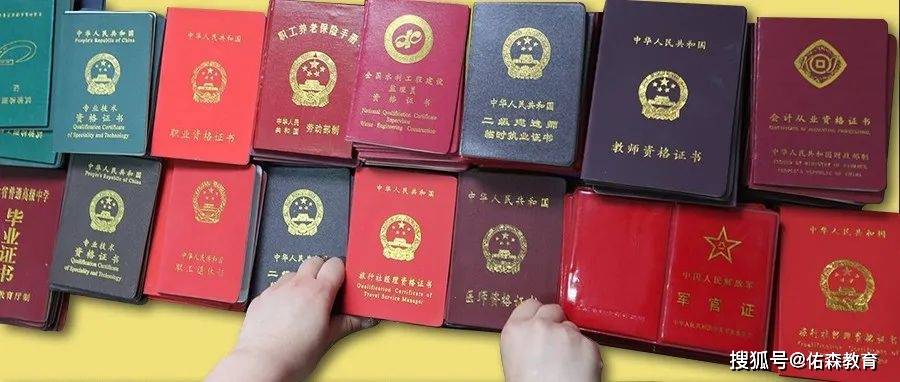 住建部发文:这168人一级造价师证书作废!