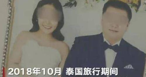 泰国杀妻骗保案,人前是恩爱夫妻,背后为3000万狠下毒手