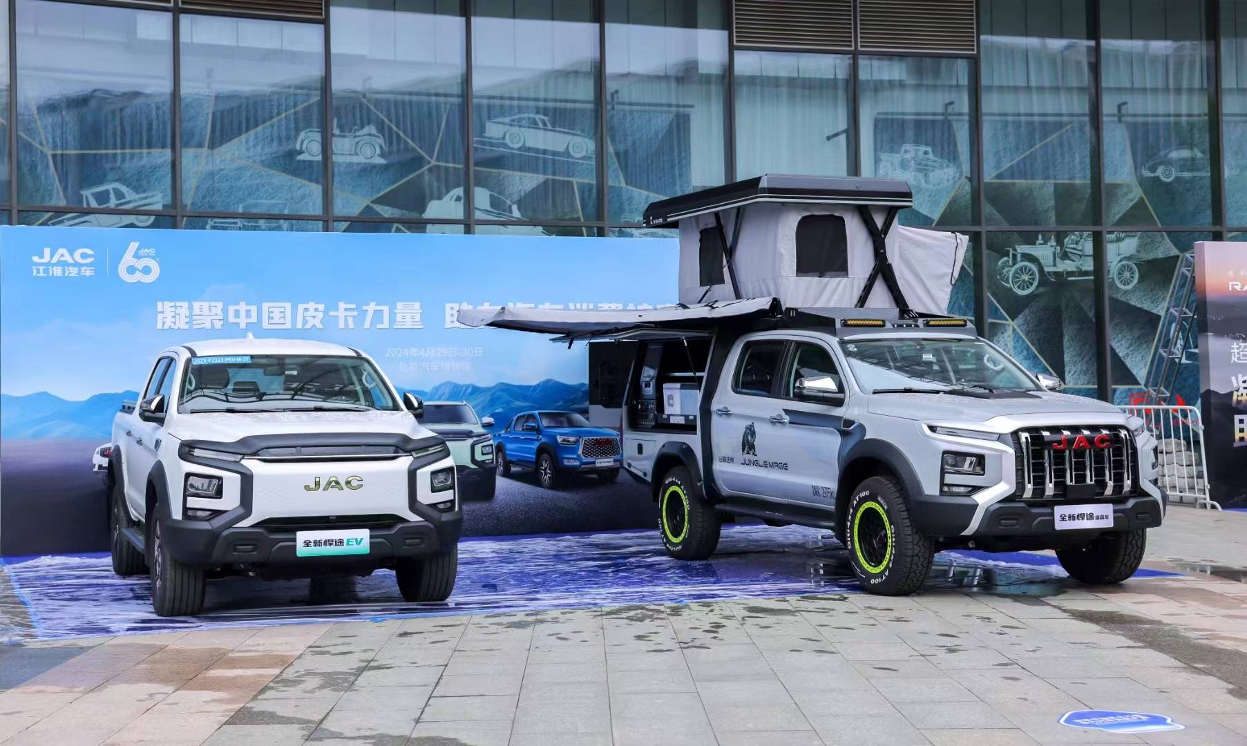 江淮皮卡:4月全球销售4468辆,国际市场同比增长11.3%