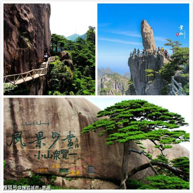 去黄山玩五天攻略,黄山5日游攻略详细安排,看完少走弯路