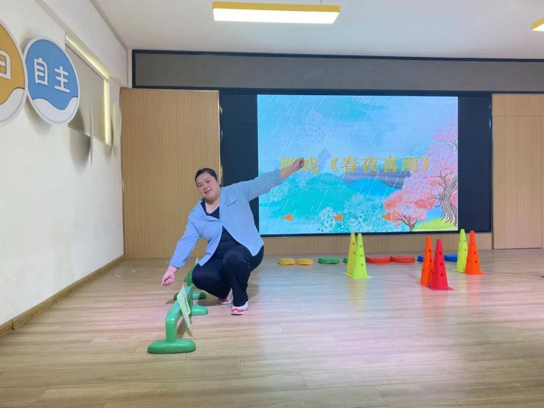春季节气游戏展示—— 济南市市中区七贤中心幼儿园