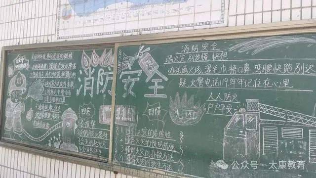 大许寨二中开展减灾防灾系列活动