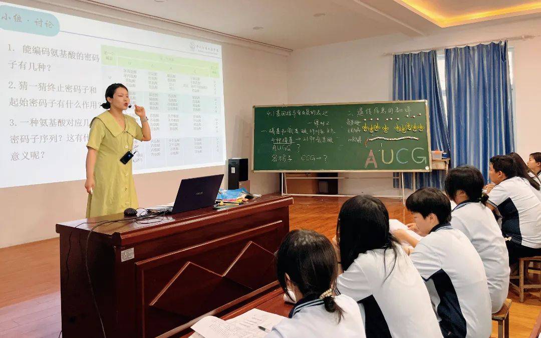 三尺讲台竞风华 以赛促教共成长—郑州励德高中青年教师优质课大赛