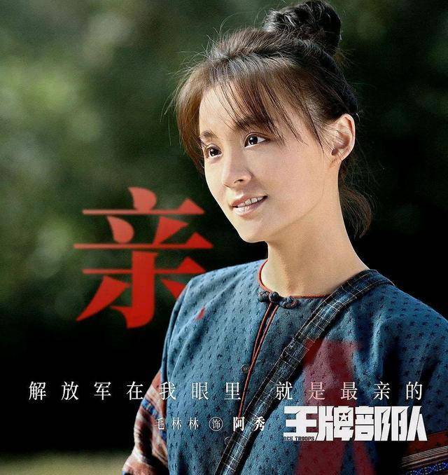 王牌部队:除了责任还有爱情,阿秀的格局配得上顾一野的优秀
