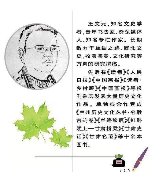 甘肃陆军第一师师长李长清:赶赴鸿门宴,被活埋在省政府后花园
