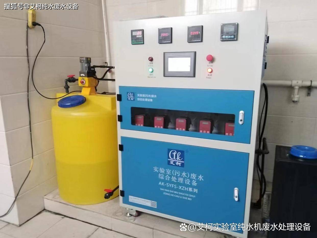 广东实验室一体化污水处理设备的优势