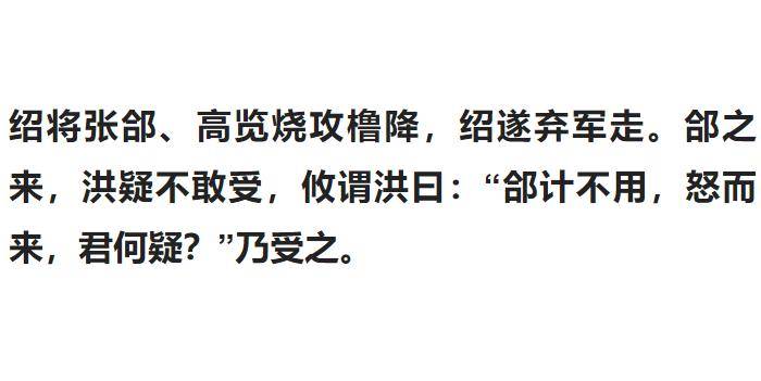 此论的水平究竟有多高?