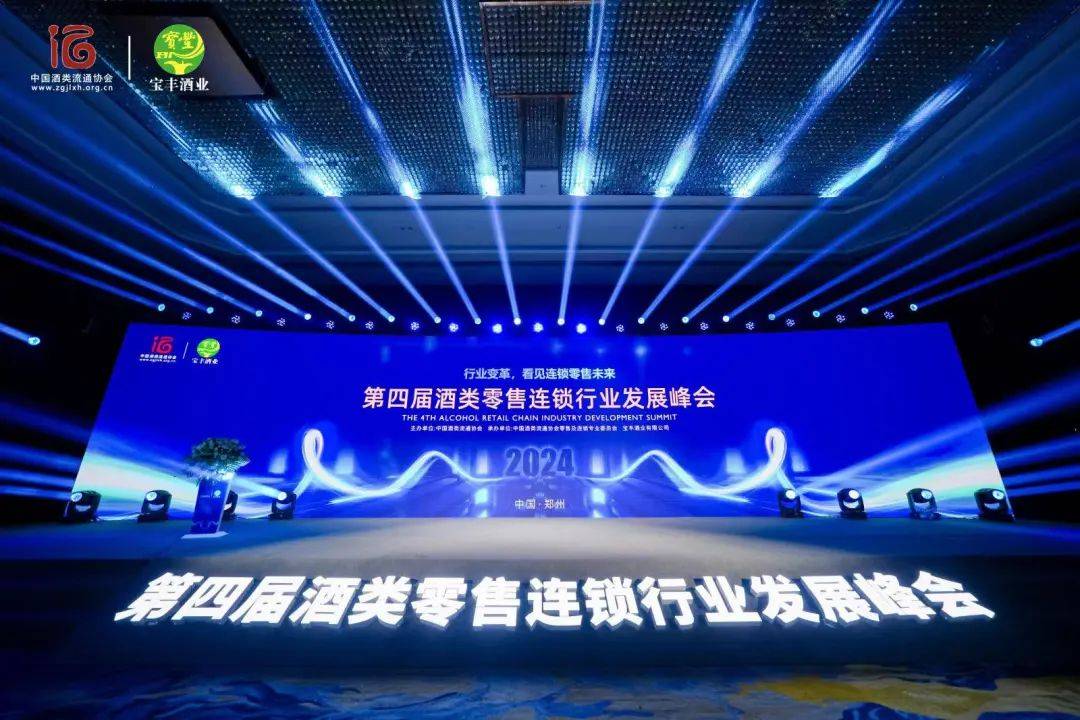 与终端共舞 向c端渗透 | 从酒类流通零售连锁行业峰
