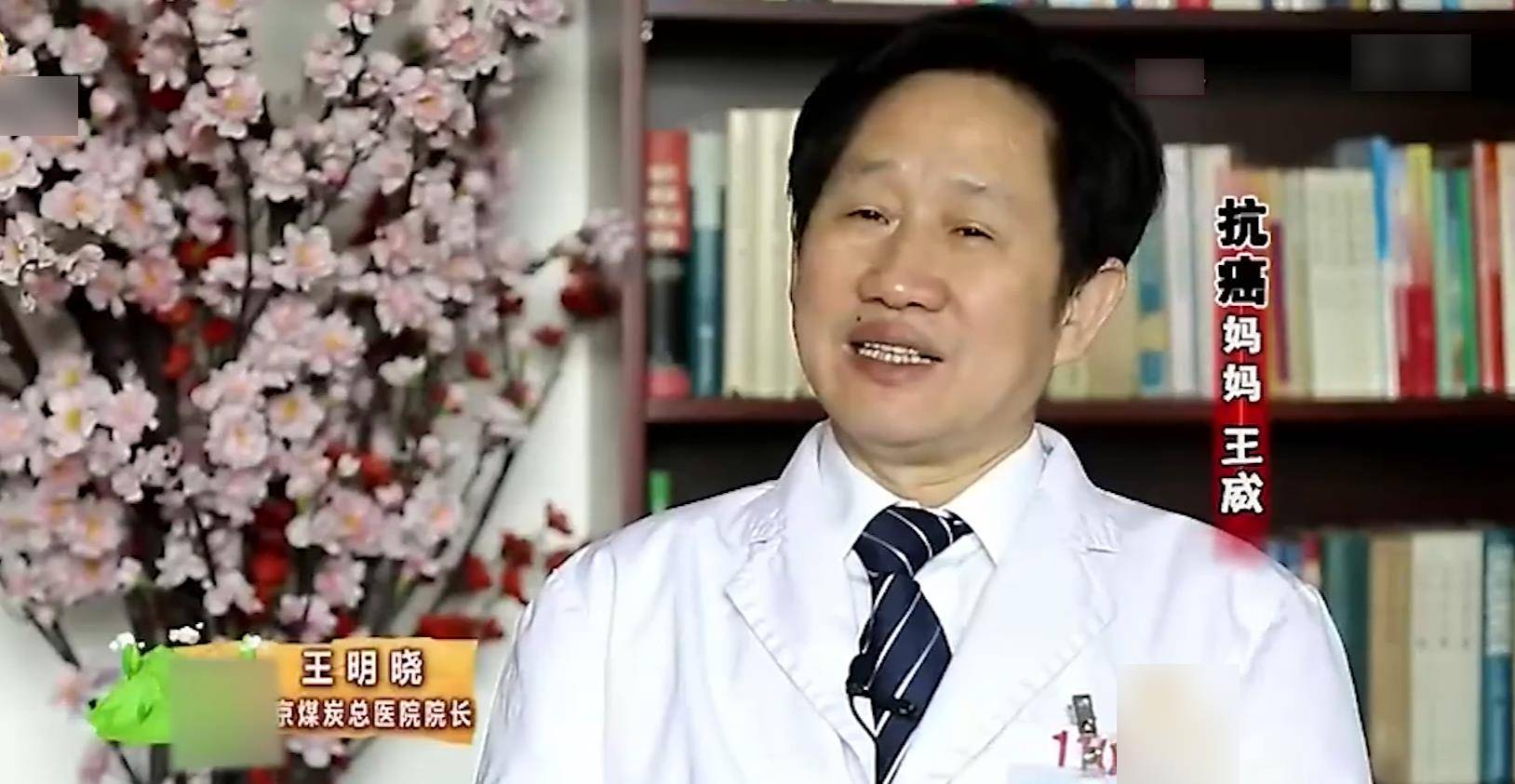 女孩十年间4次患癌想捐遗体,专家出手相助,痊愈后嫁给小学同桌_王威