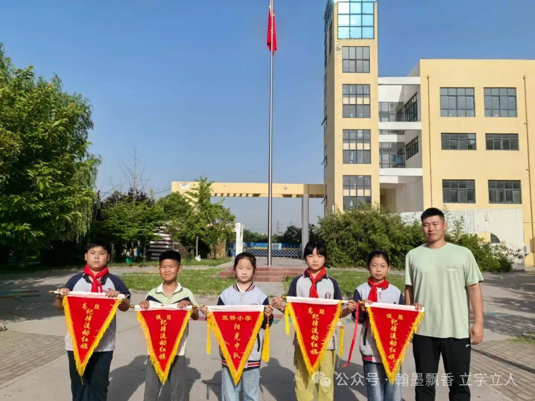 感恩母爱 纸短情长——双桥小学主题升旗仪式