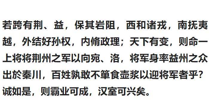 此论的水平究竟有多高?