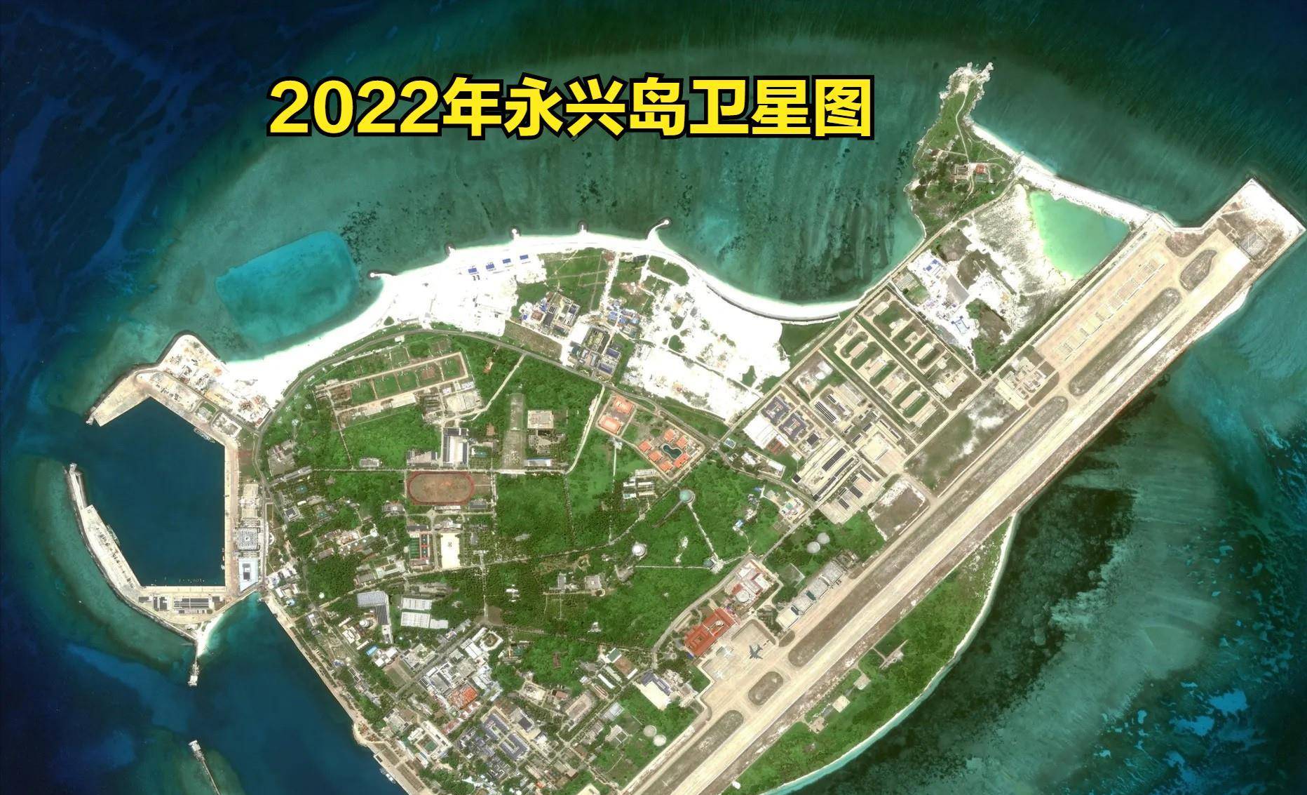 永兴岛建设历程,新增面积超过2个太平岛,越来越有城市范了