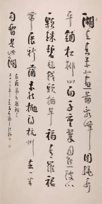 写出的笔画分叉,这在书法当中属于败笔一类,但是张海先生能够从败笔中