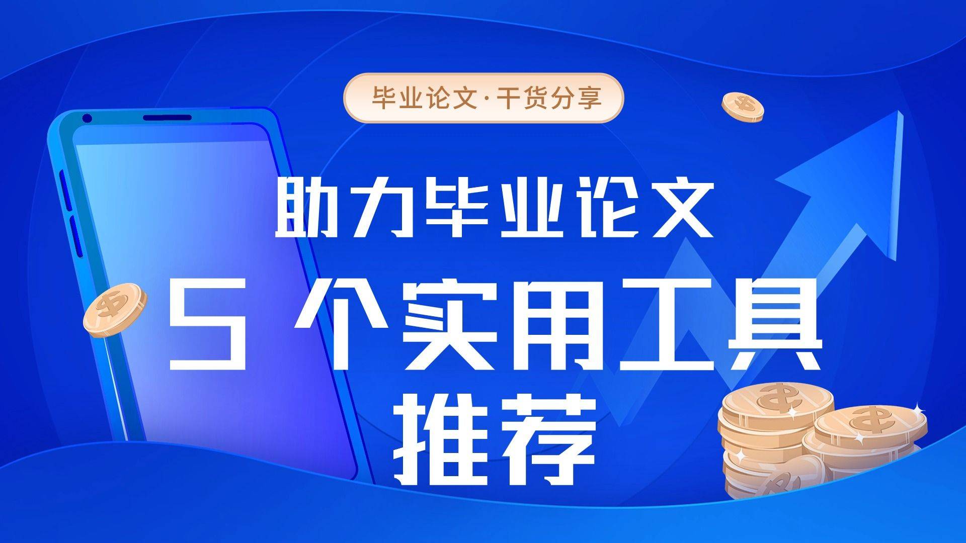 教案文件格式_教案文档怎么做_教案格式百度文库