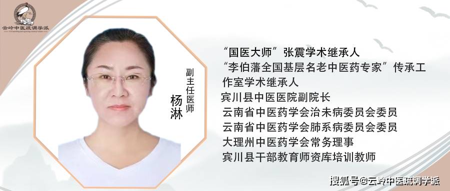 《疏调养生谈》从疏调气机谈养生