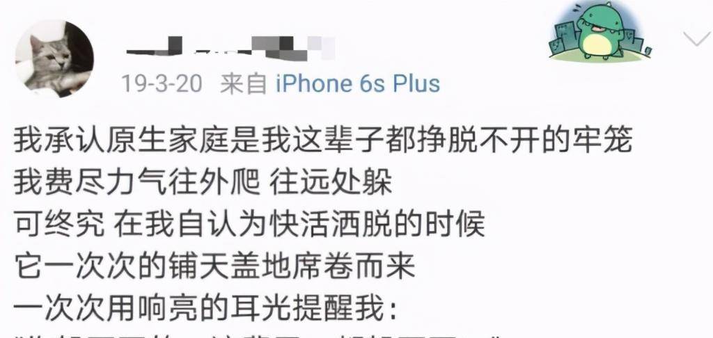 说洛洛是亲生女儿,倒不如说是一种赚钱工具,除了"压榨",再无丝毫感情