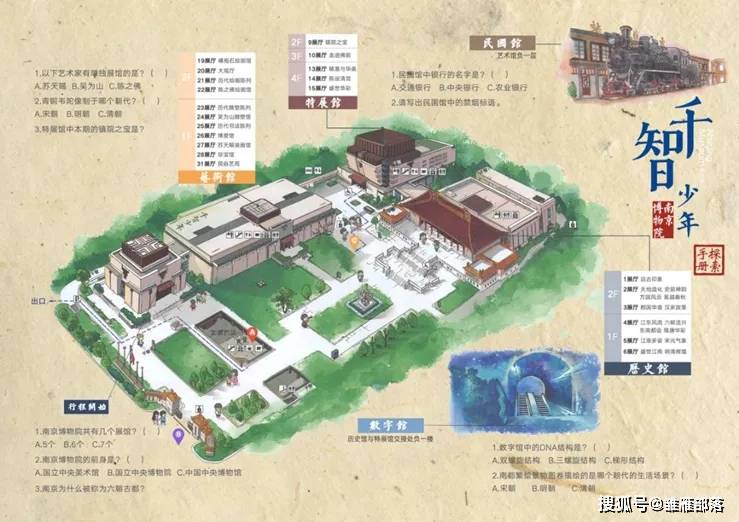南京博物院是中国三大博物馆之一,简称南院或南博,其前身是民国二十二