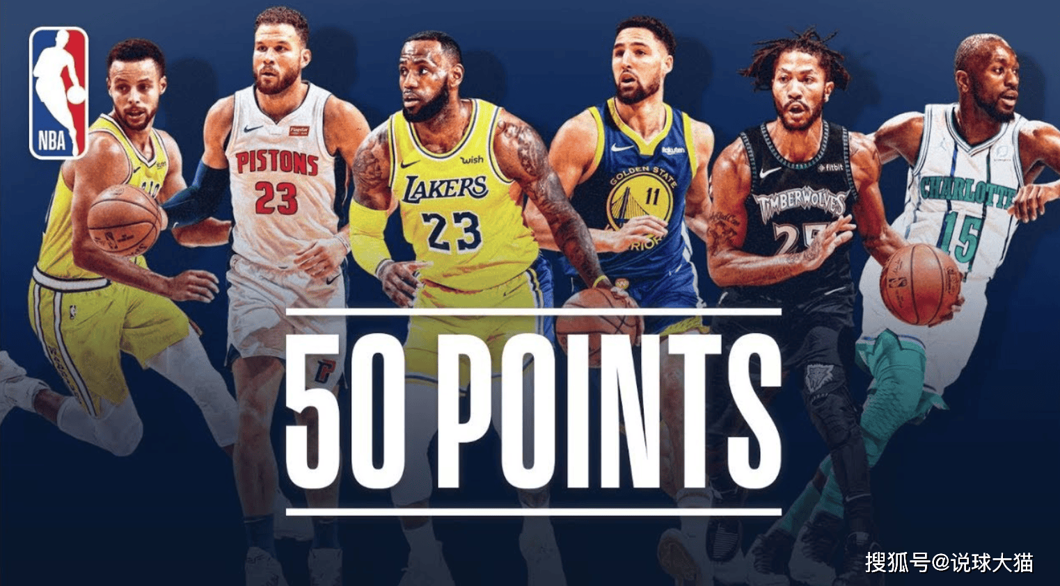单场50分次数对比:杜兰特9次,库里13次,哈登23次,那詹姆斯呢