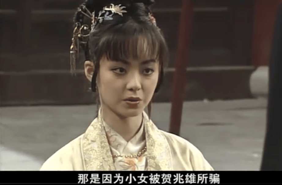 指腹为婚,但她嫌弃徐良的白眉毛,后自作主张比武招亲惹来一大堆麻烦