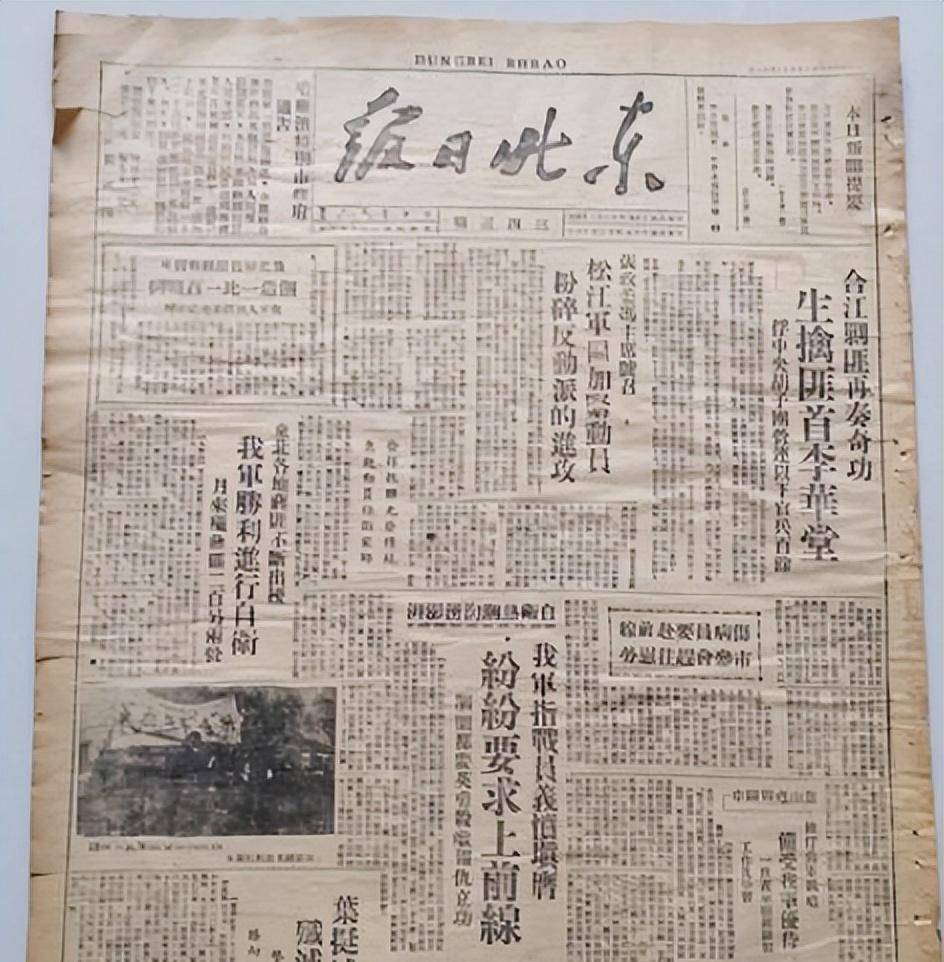 贺晋年上任军区司令半月,匪特大胆"劫法场",7名罪犯立毙当地