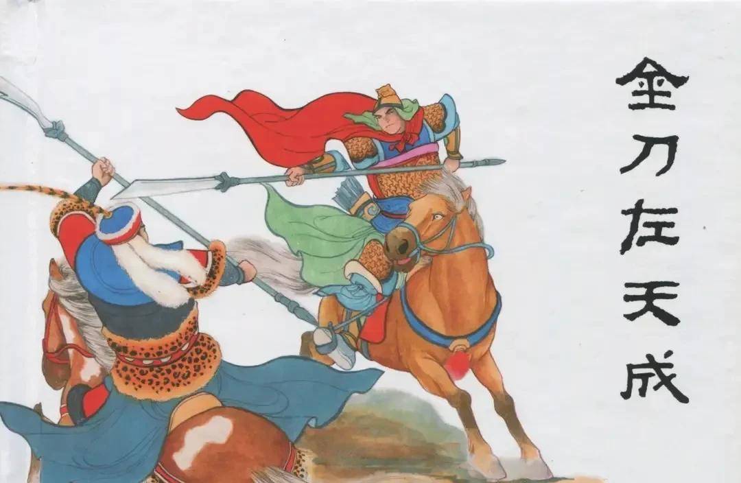 说一说隋唐十八条好汉的主要战绩