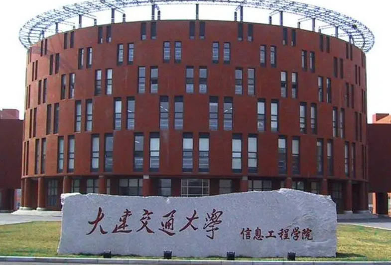 大连铁道学院图片