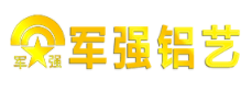 恭贺军强门业入围2024中国庭院门十大品牌