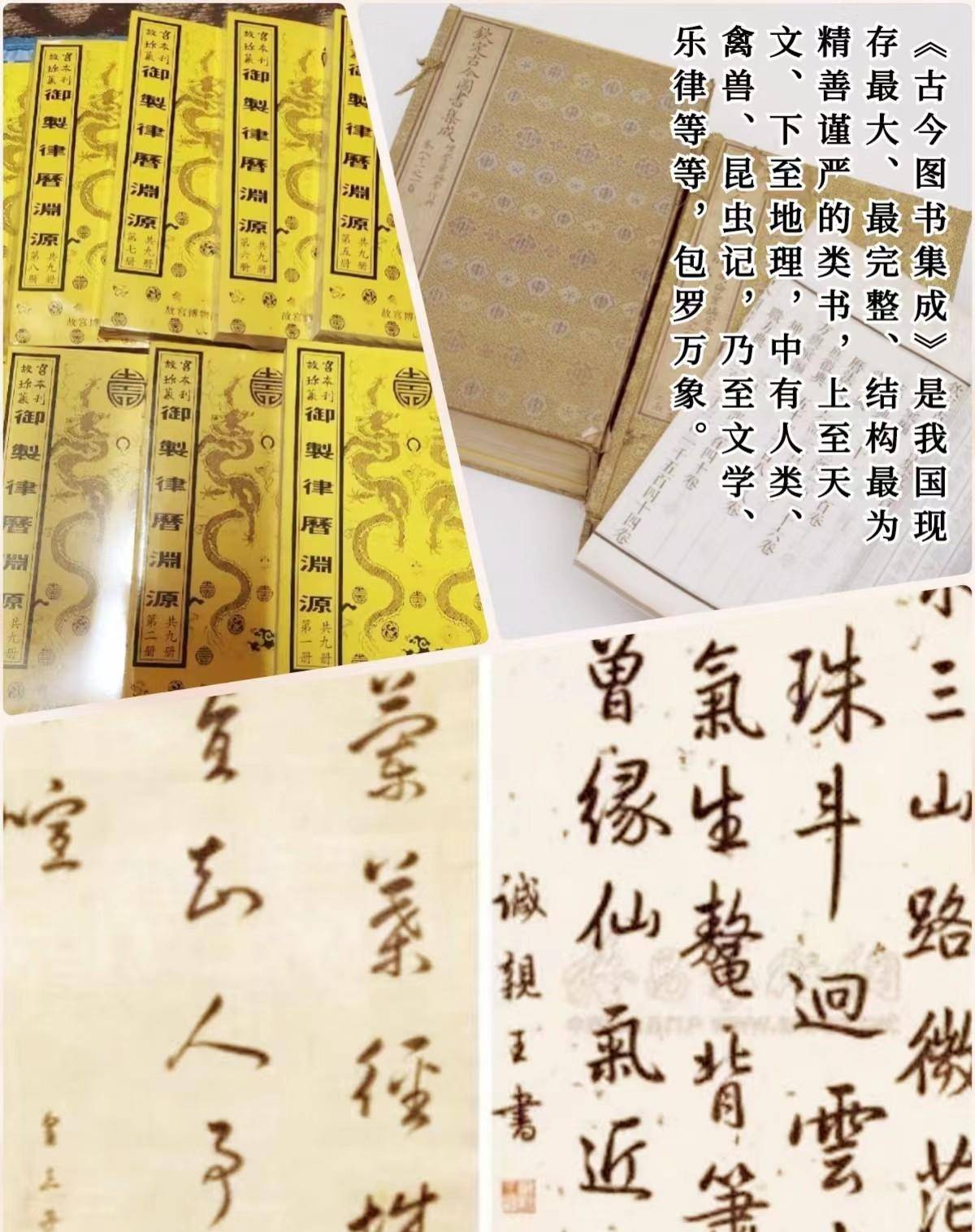 九王夺嫡 - 允祉:越出色越难抵御诱惑,只是他的夺嫡手段太离谱