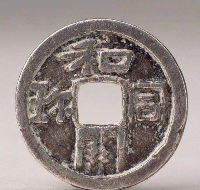 朝鲜第一钱:乾元重宝背东国朝鲜国曾于明清之际成为中国的藩属国.