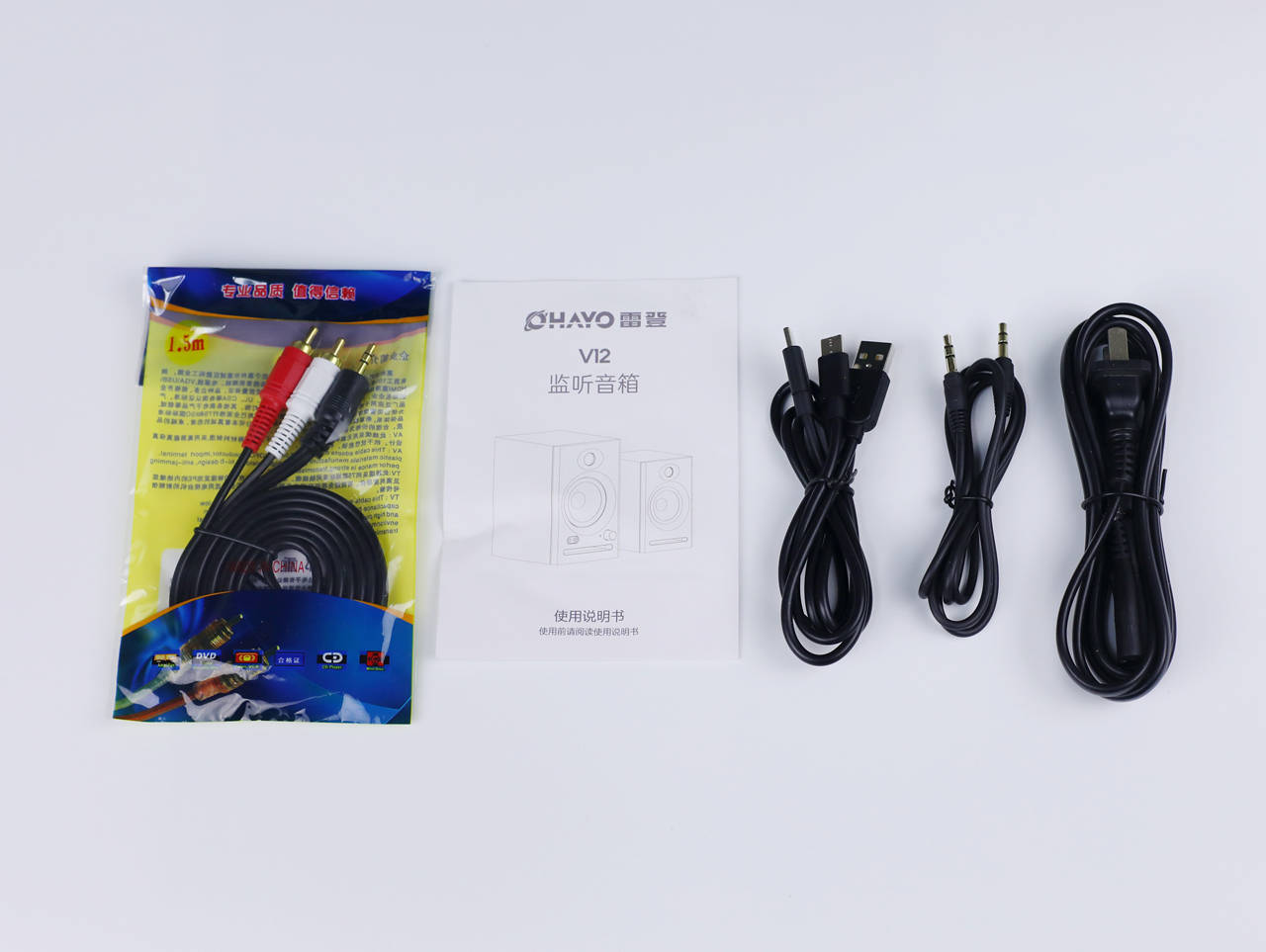 雷登V12高保真有源监听2.0音箱:还原音乐细节,音乐创作者好助手