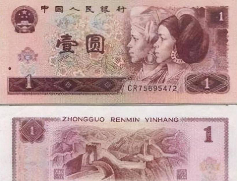 石奶引:16岁因长得太美被印在一元纸币上,曾因此被人借钱_候一民_人民