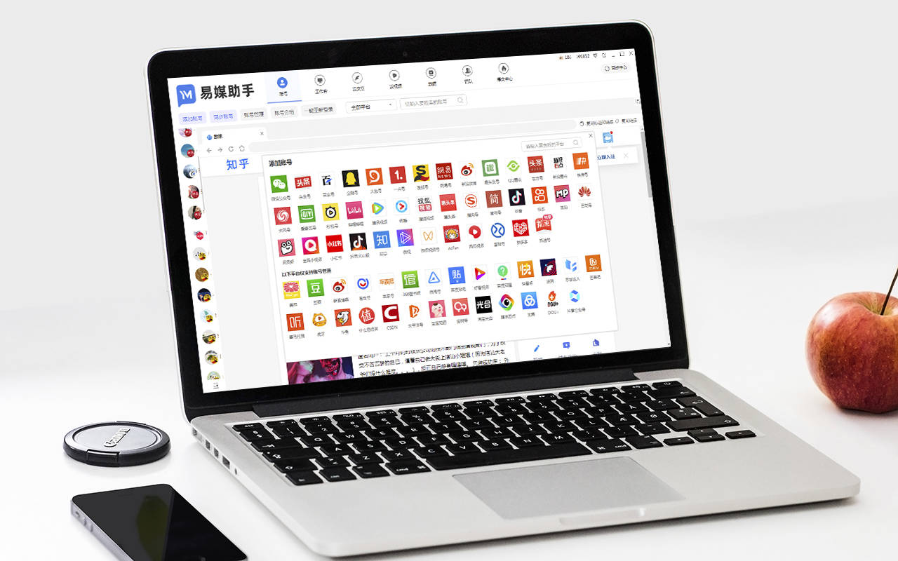 快手小工具有哪些?