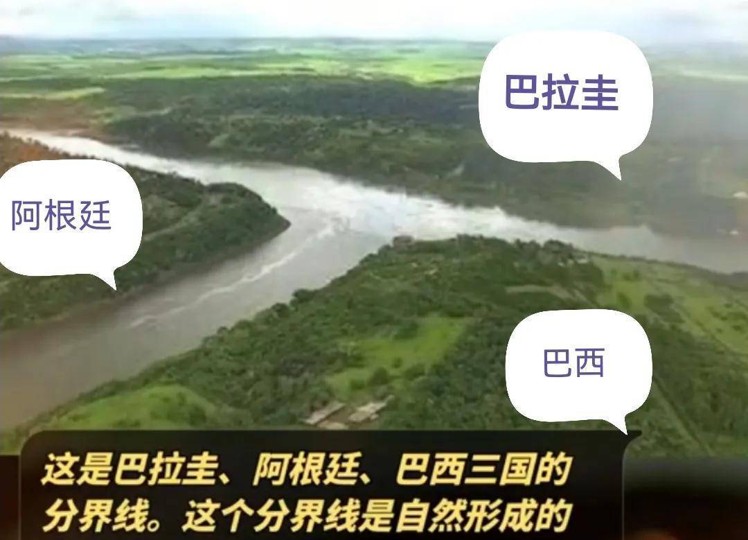 阿根廷_巴西_乌拉圭