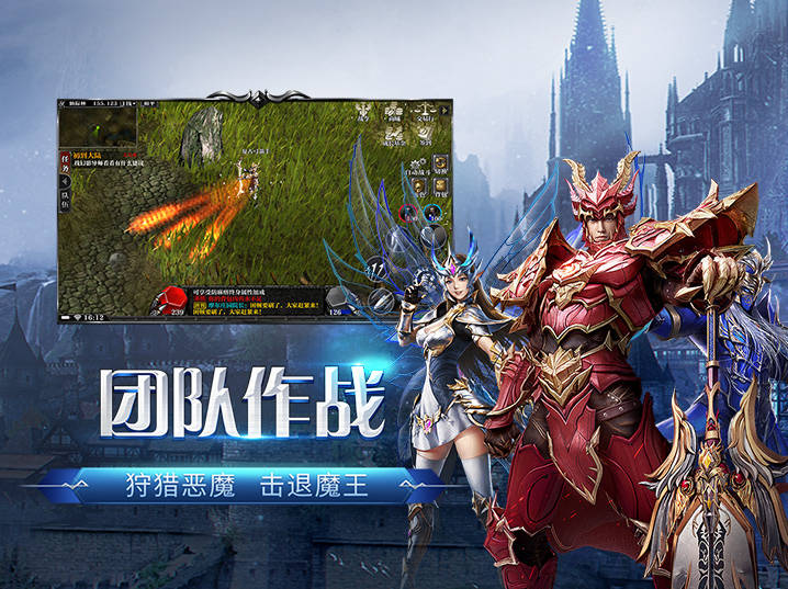 《剑与翼奇迹 mu》:无尽的挑战!