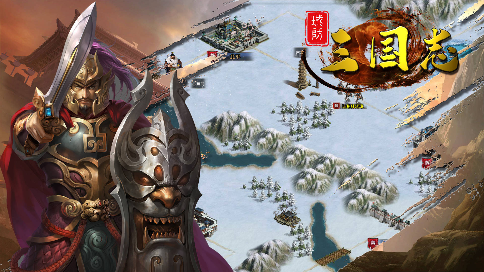城防三国志游戏里面最好用的战法是什么?