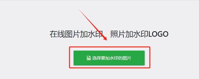 教你四种为图片添加logo水印的方法!