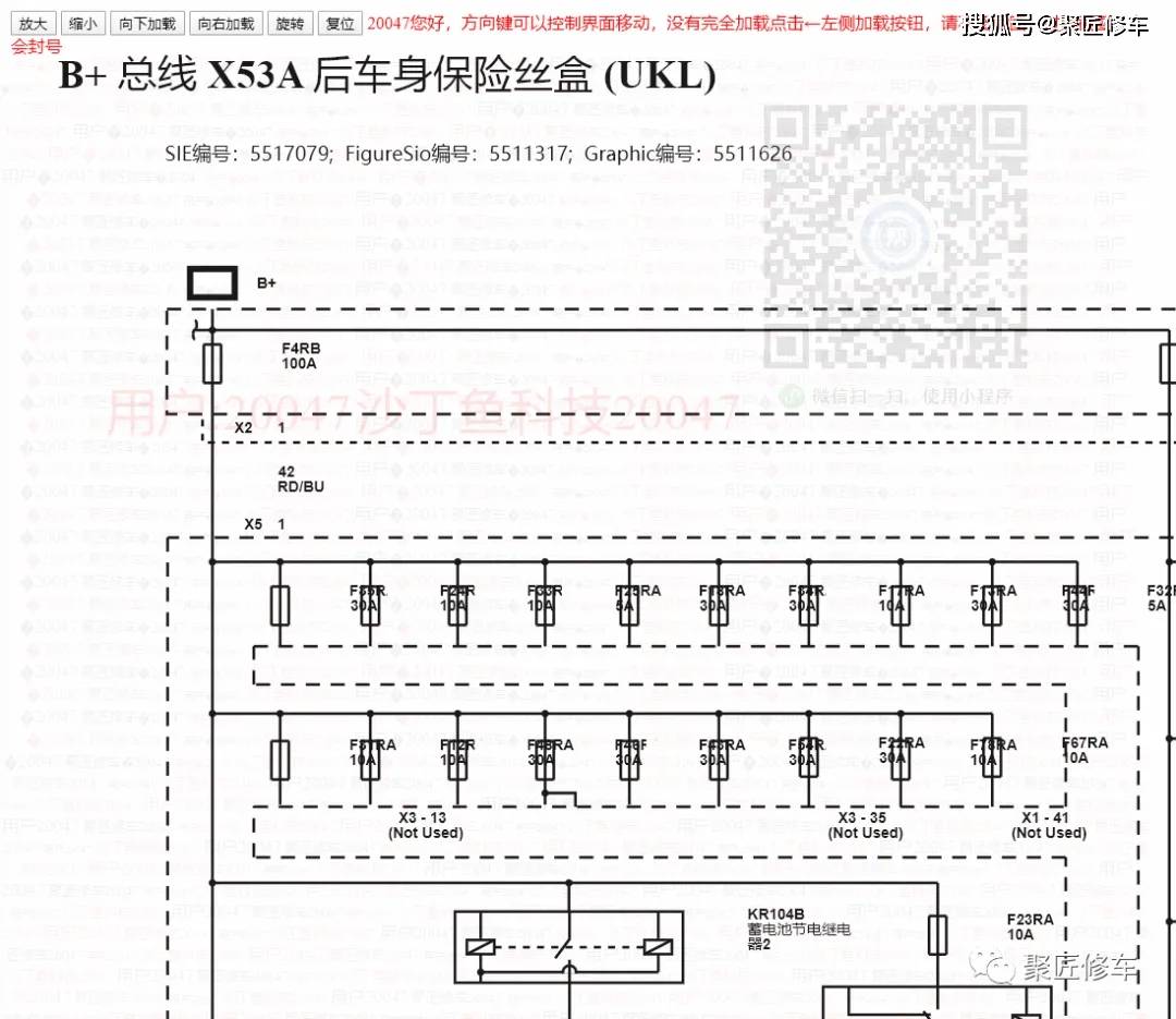 凯迪拉克xt6 xt4 xt5 ct4 ct5 ct6车型维修手册电路图资料