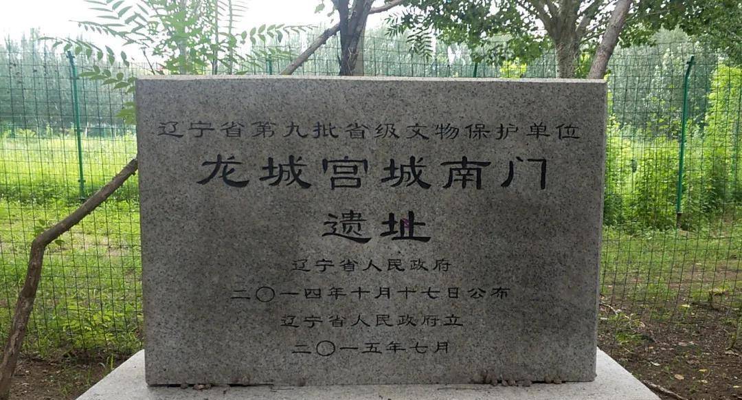 今天的慕容氏在哪里_龙城_北魏_中山