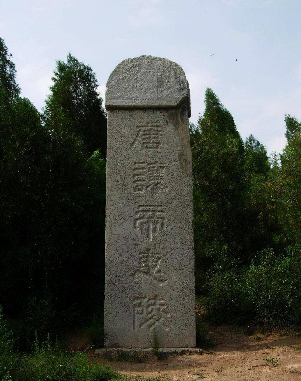 背后的故事很感人_李宪_李隆基_皇帝