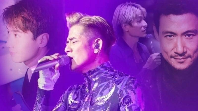 港娱:城迷的烦恼,兼致四大天王拥趸的一封信_郭富城_乐坛_演唱会