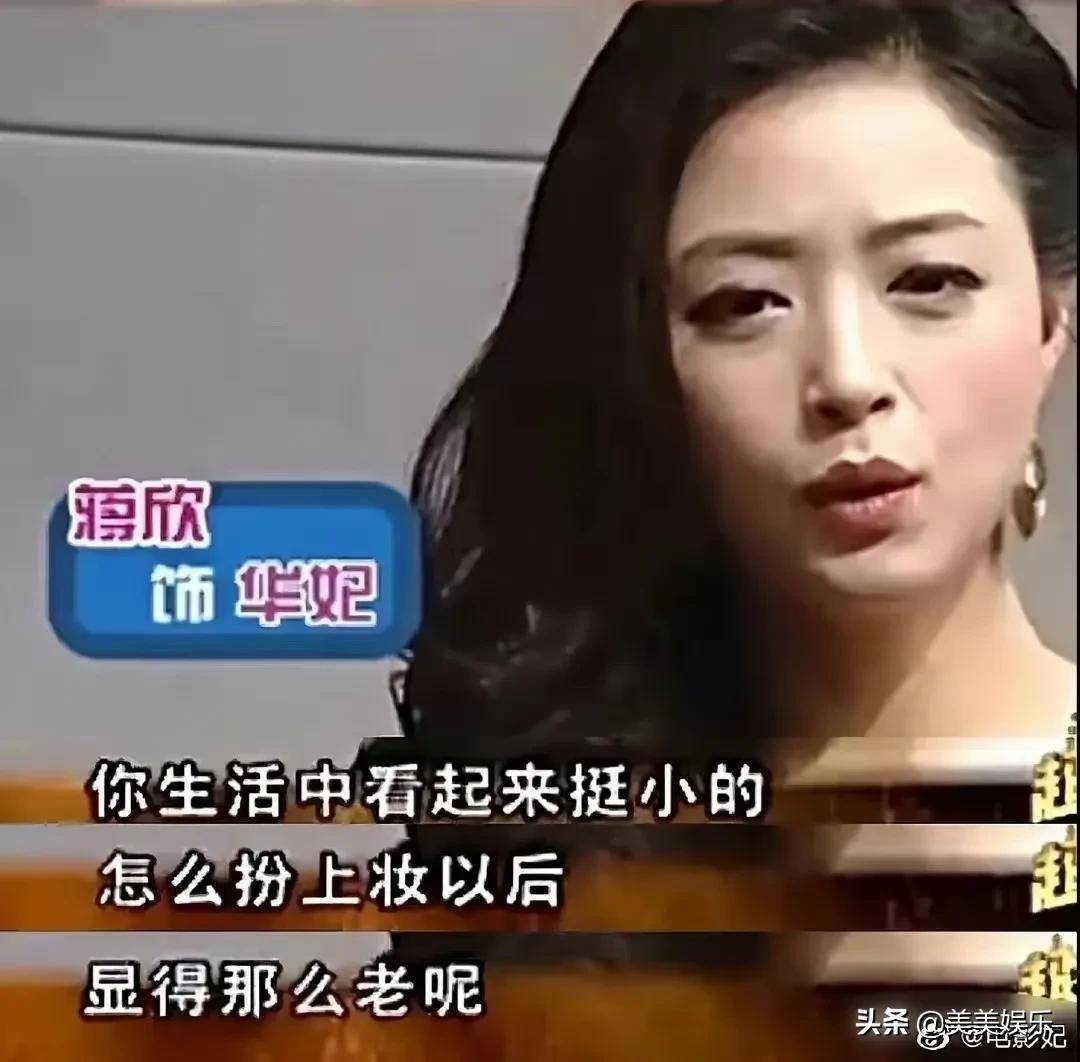 杨幂怼黄晓明,秦海璐怼张馨月,盘点明星怼死人不偿命的名场面