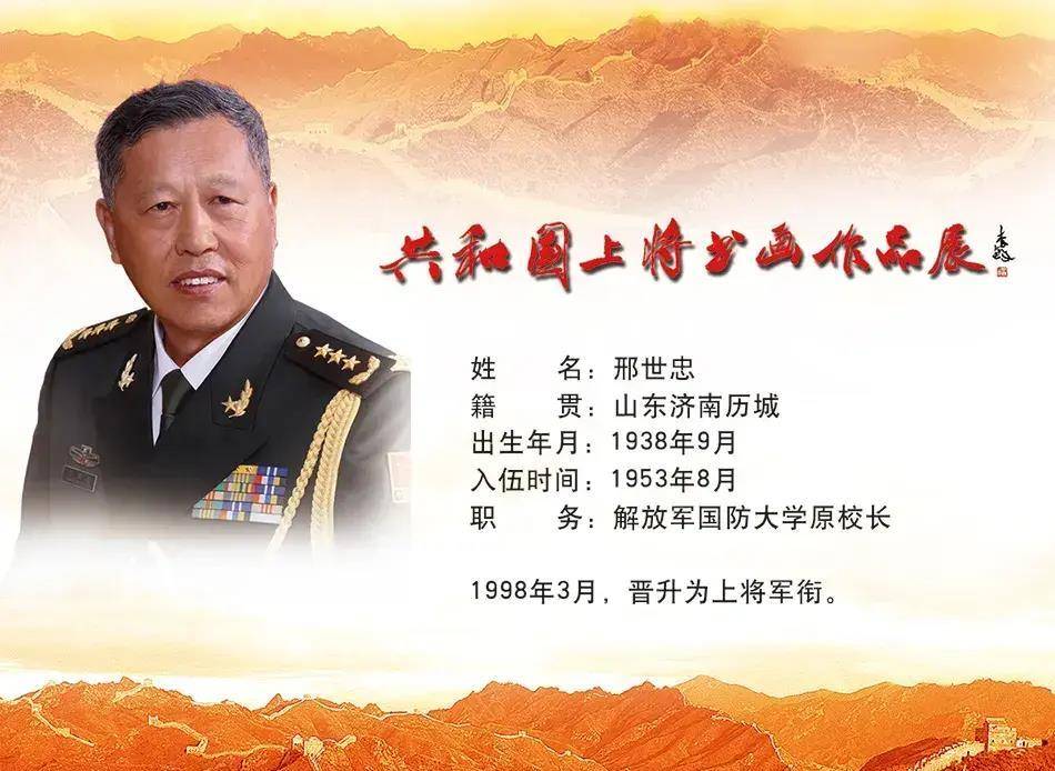 他15岁参军32岁当团长,参加对越自卫反击战歼敌5000余人