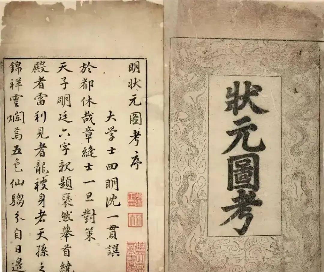 古代的录取通知,不只是一张纸这么简单