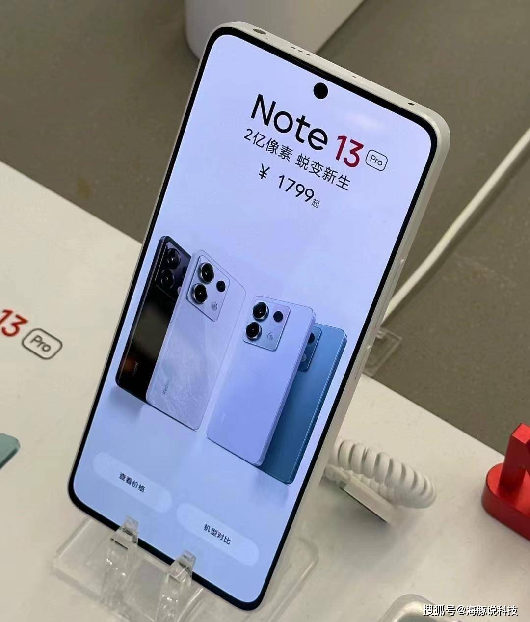 红米太猛了,降至1599元,2亿主摄 1.5k高光屏 5100mah大电量